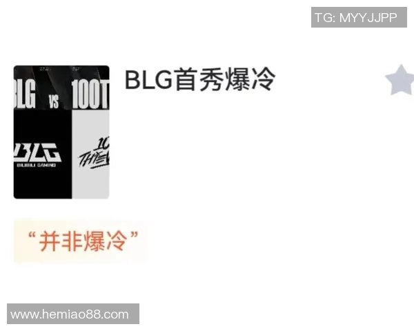 s15电竞总决赛Major赛BLG团队意识表现深度分析与点评