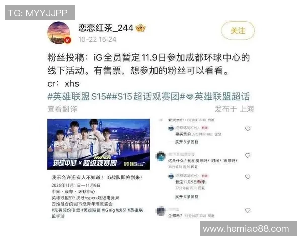 esports数据和平精英意识排行榜揭晓IG战队荣登第一名引发热议