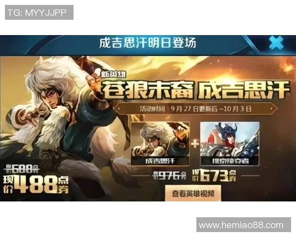 电竞新闻王者荣耀配合排行榜V5强势登场荣获第三名的背后故事与分析